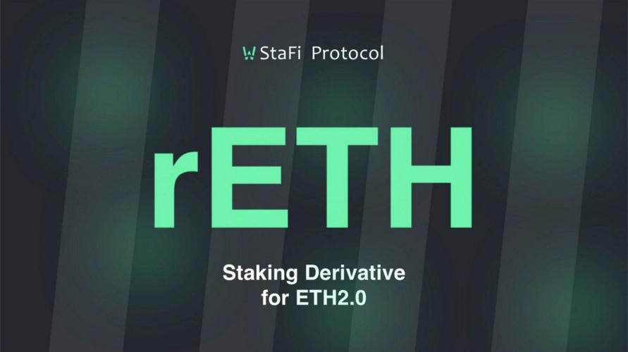 best eth stake,Best ETH Stake: A Comprehensive Guide