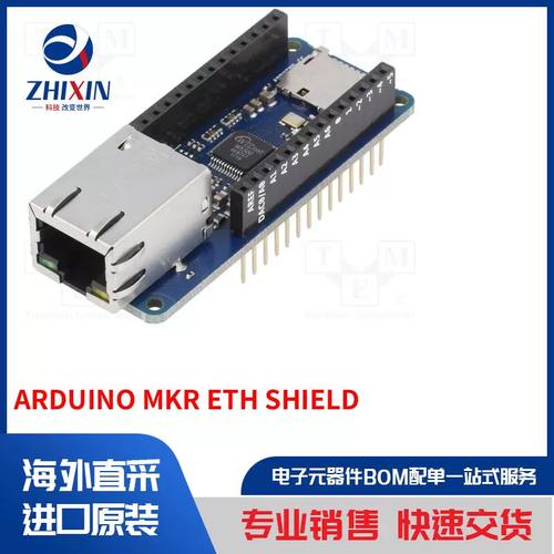 arduino mkr eth shield,Arduino MKR ETH Shield: A Comprehensive Guide for Aspiring Makers