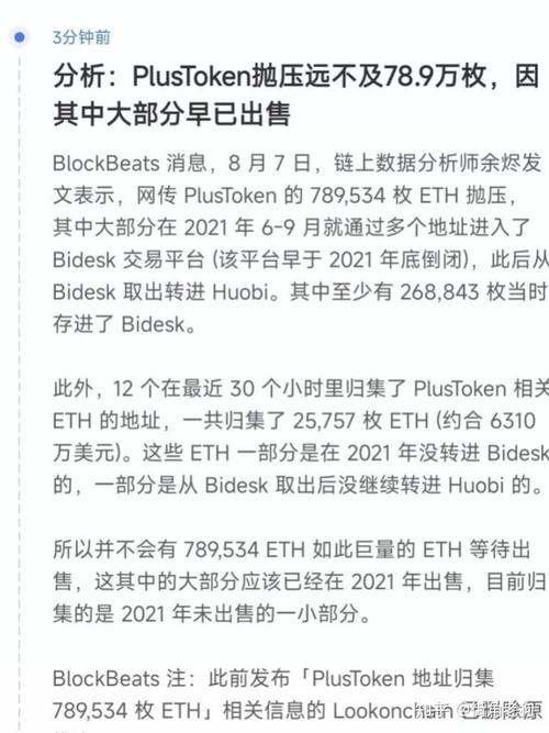 add eth token to metamask bsc,Add ETH Token to MetaMask BSC: A Comprehensive Guide