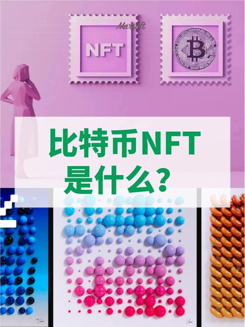 best eth nft,Best ETH NFT: A Comprehensive Guide