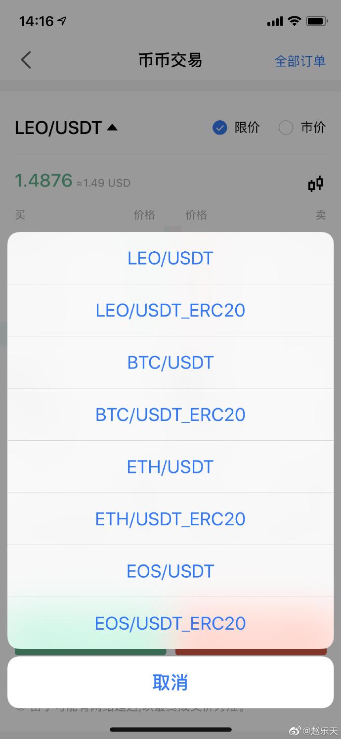 bitfinex eth pairs,Bitfinex ETH Pairs: A Comprehensive Guide