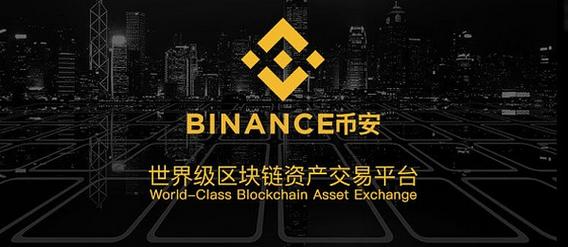 binance exchange eth,Understanding Binance Exchange: A Detailed Guide on Trading ETH