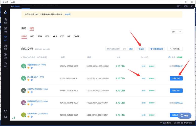 bcc to eth converter,BCC to ETH Converter: A Comprehensive Guide