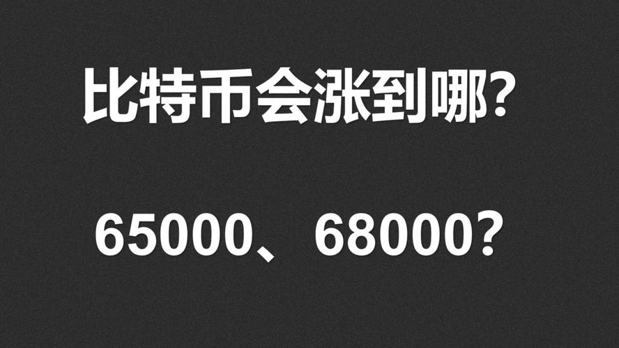 65000 eth,Understanding the Power of 65,000 ETH