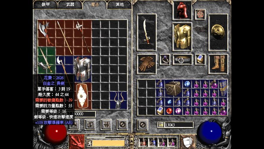 diablo 2 eth colossus blade stats,Diablo 2 Eth Colossus Blade Stats: A Comprehensive Guide