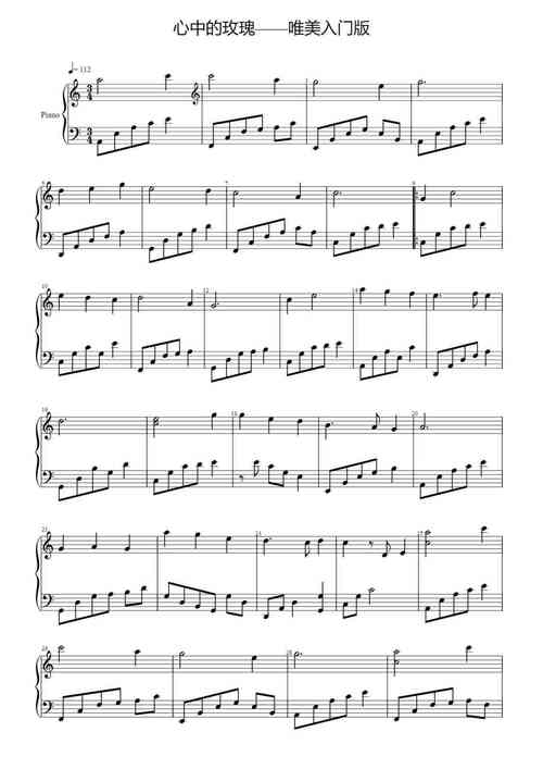 easy piano sheet music for you ar ethe reason,Easy Piano Sheet Music for “You Are the Reason”: A Detailed Guide