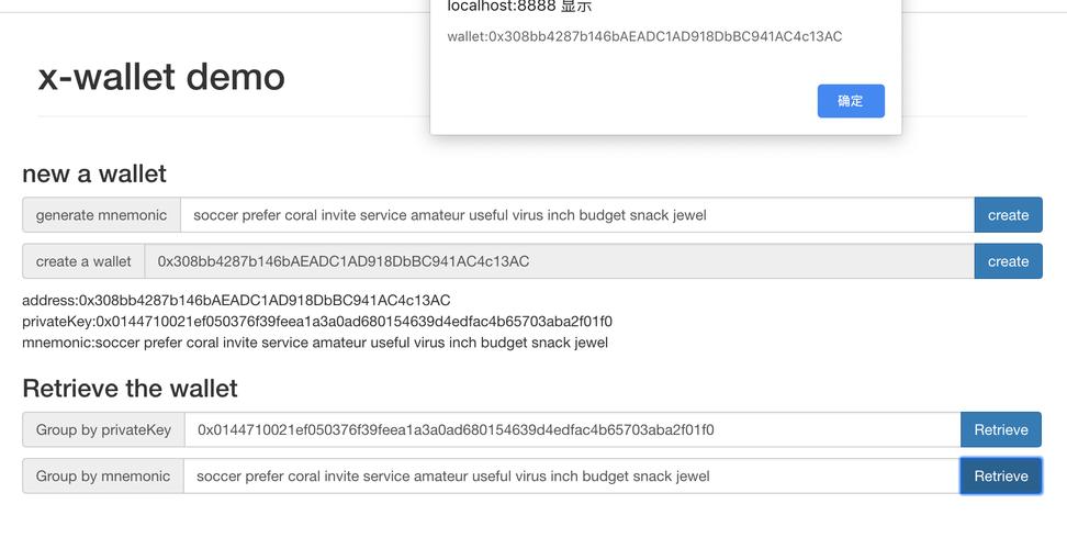 benefits of having a shared eth node,Benefits of Having a Shared Eth Node