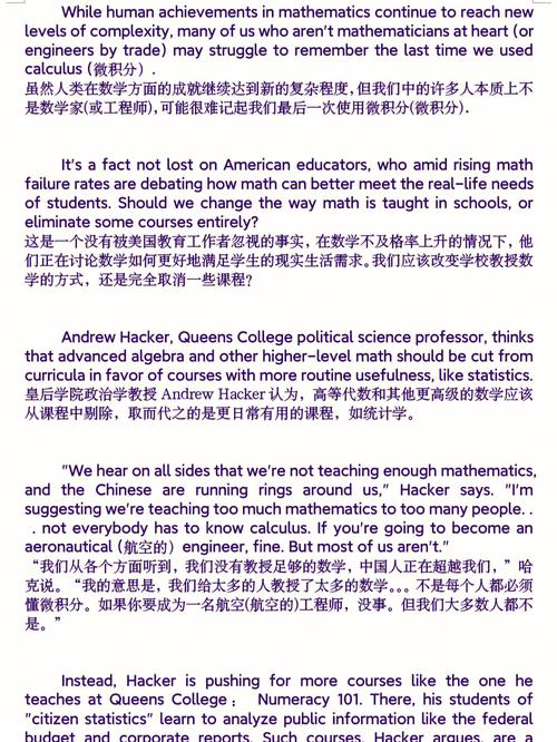 algebra eth 2018,Algebra Eth 2018: A Comprehensive Overview