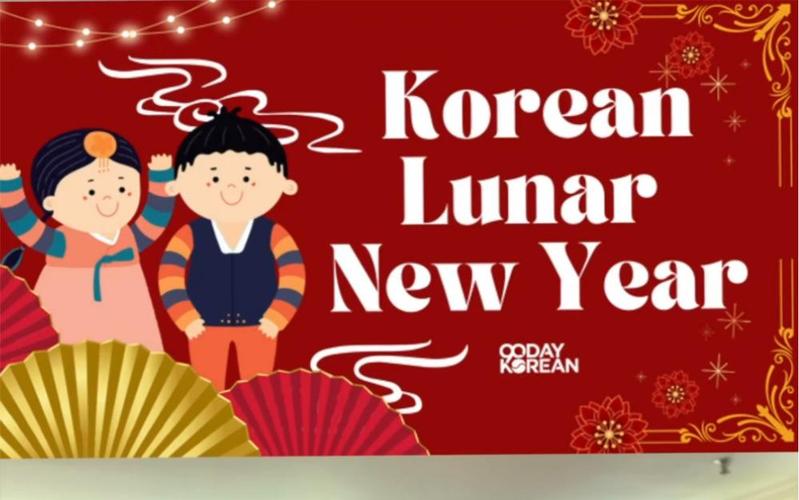 do koreans celebrat ethe chinese new year,Do Koreans Celebrate the Chinese New Year?