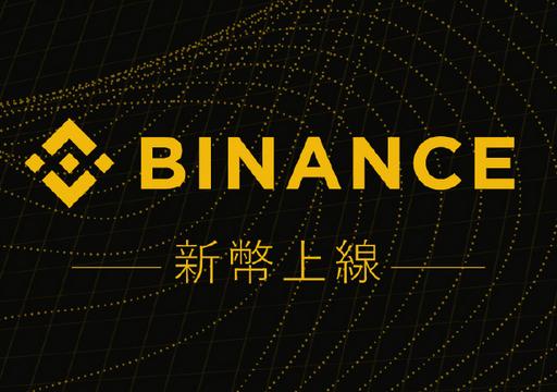 binance icx eth,Understanding Binance ICX ETH: A Comprehensive Guide