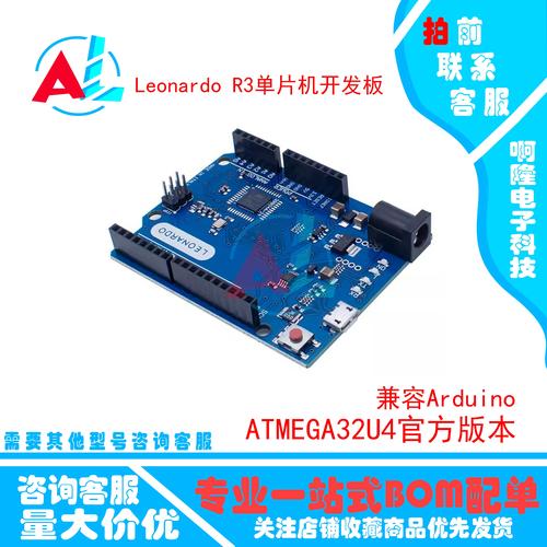 arduino leonardo vs arduino leonardo eth,Arduino Leonardo vs Arduino Leonardo ETH: A Detailed Comparison