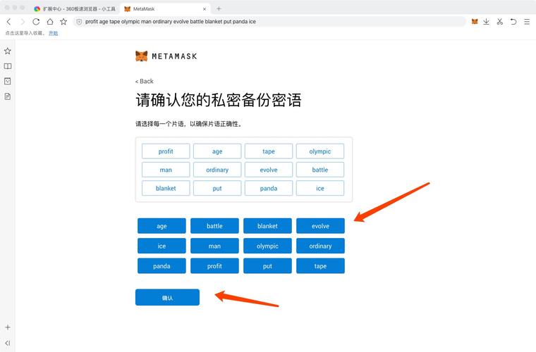 add eth token to matic metamask,Add ETH Token to Matic Metamask: A Comprehensive Guide